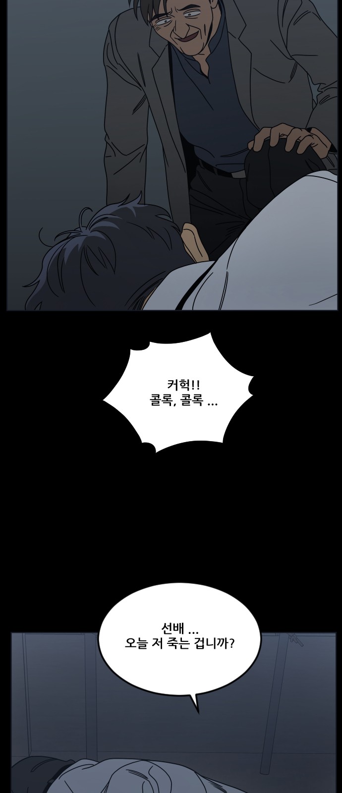 74 페이지