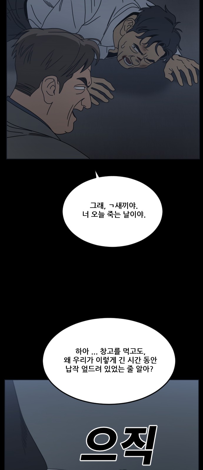 75 페이지