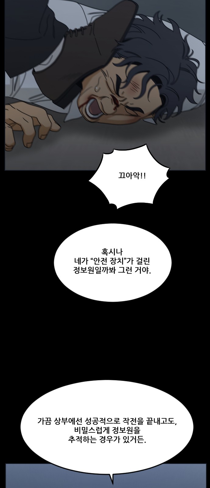 76 페이지