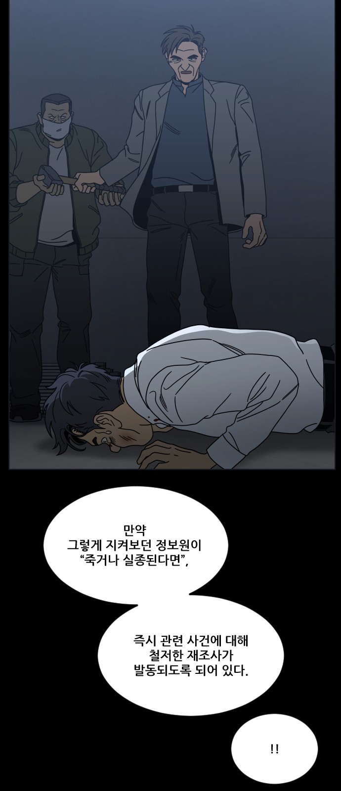 77 페이지