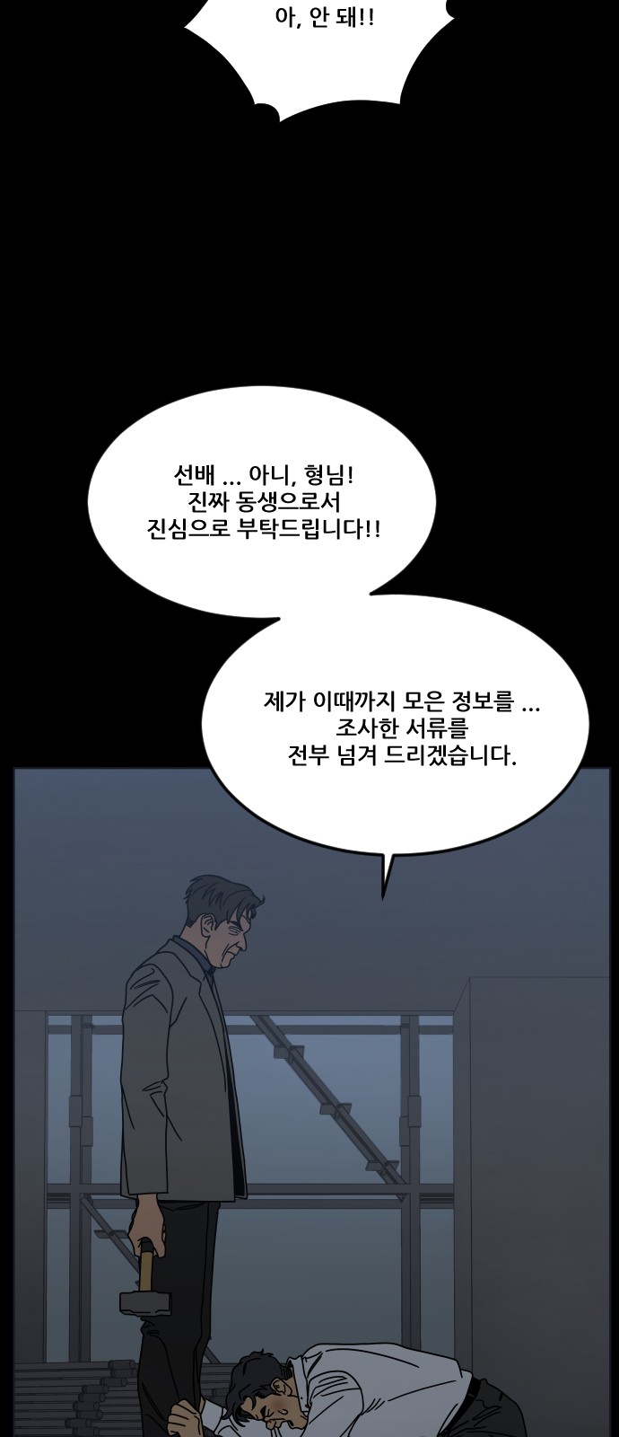 80 페이지