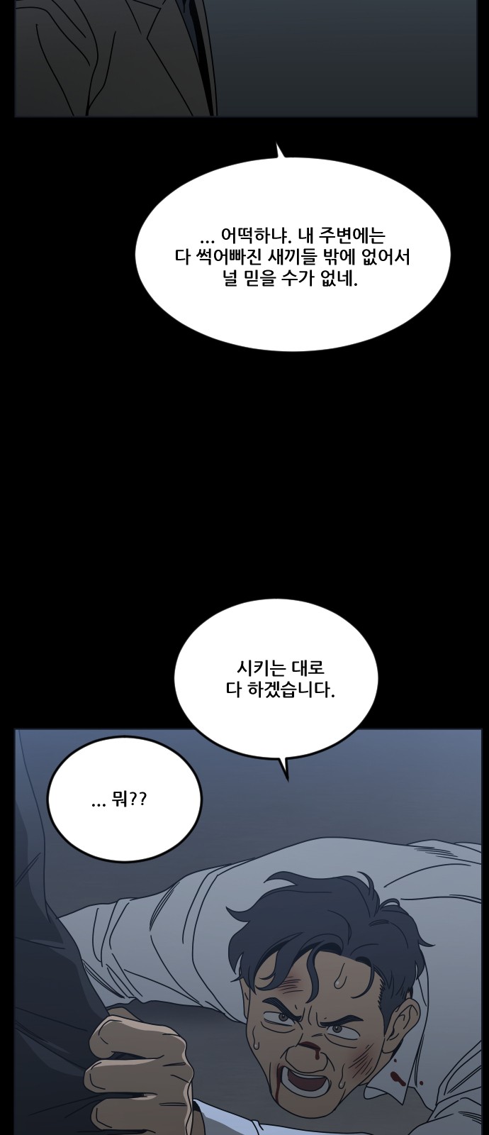 82 페이지