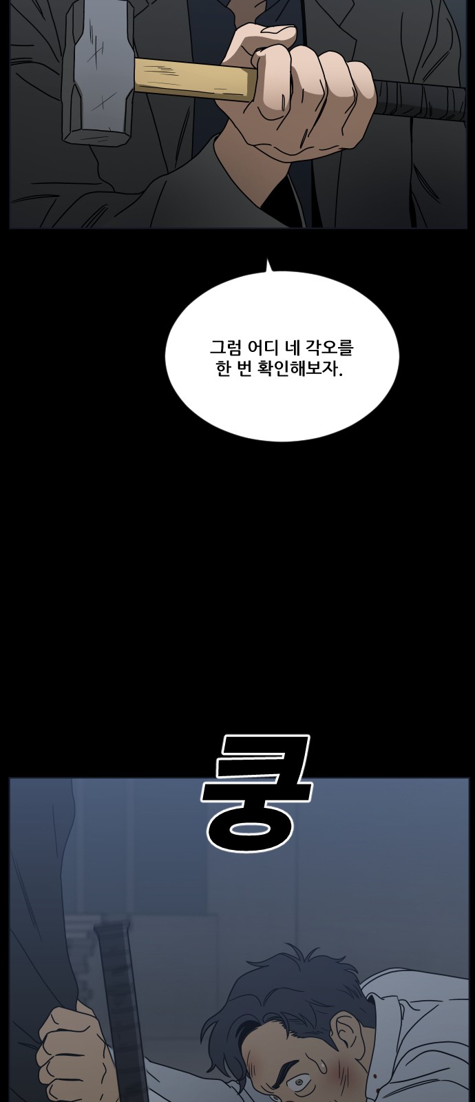 84 페이지