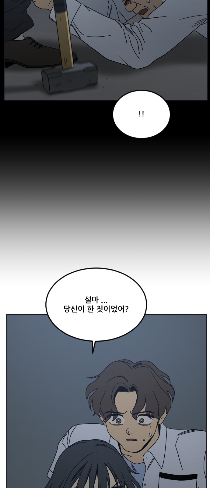 85 페이지