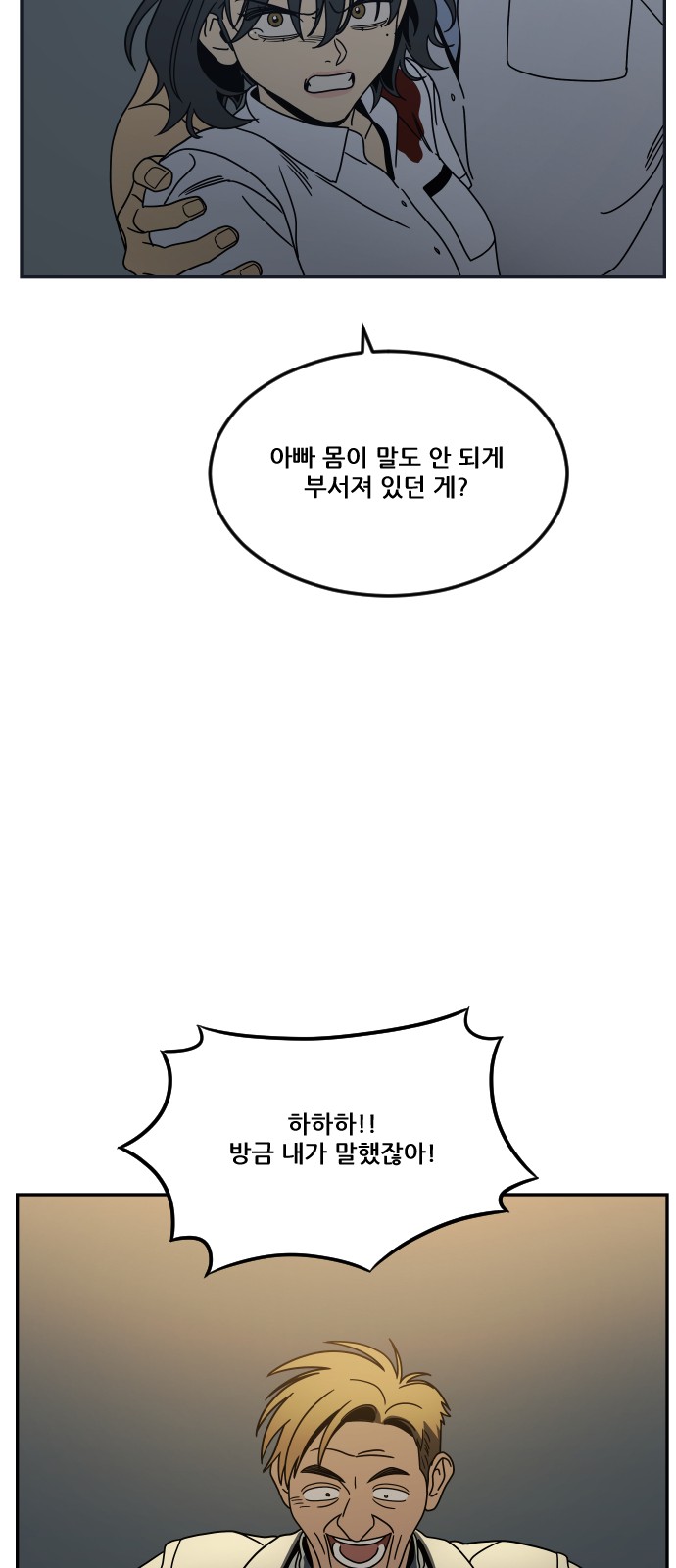 86 페이지