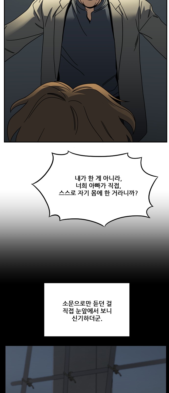 87 페이지