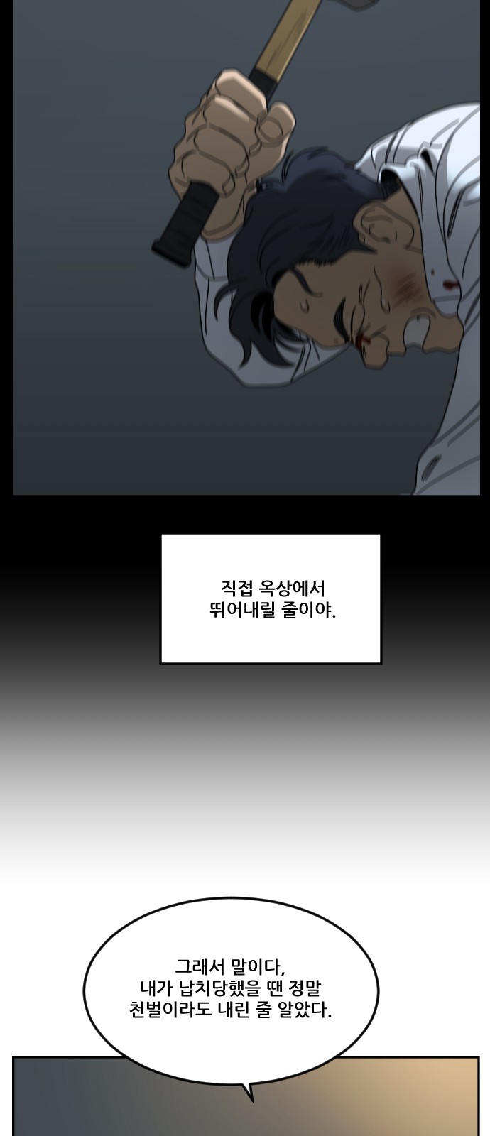 89 페이지