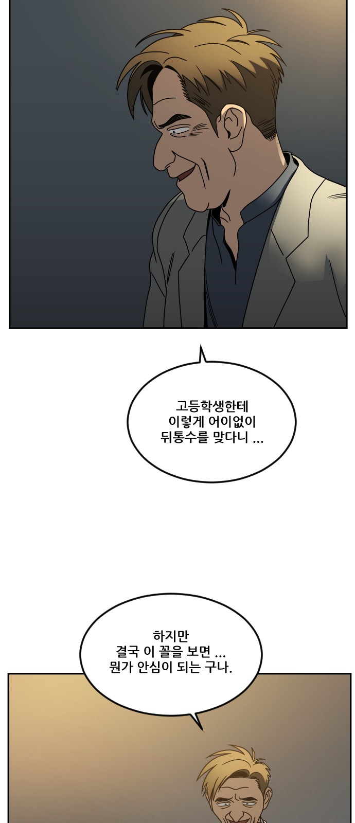 90 페이지