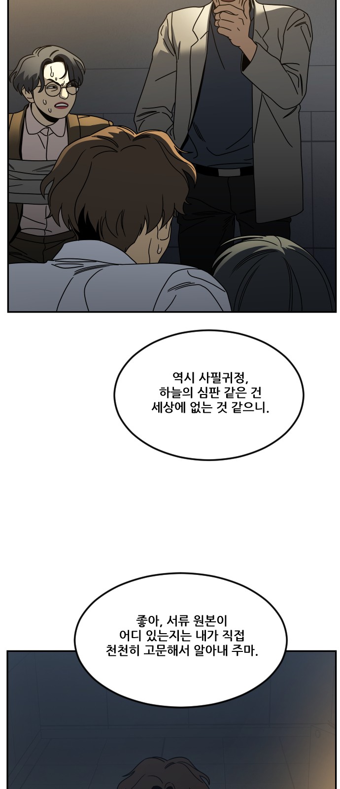 91 페이지