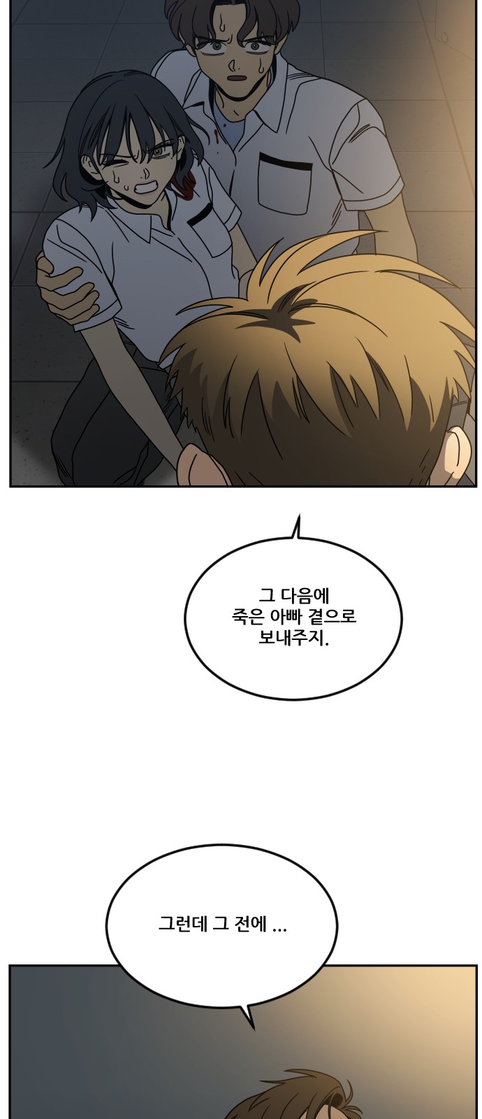 92 페이지