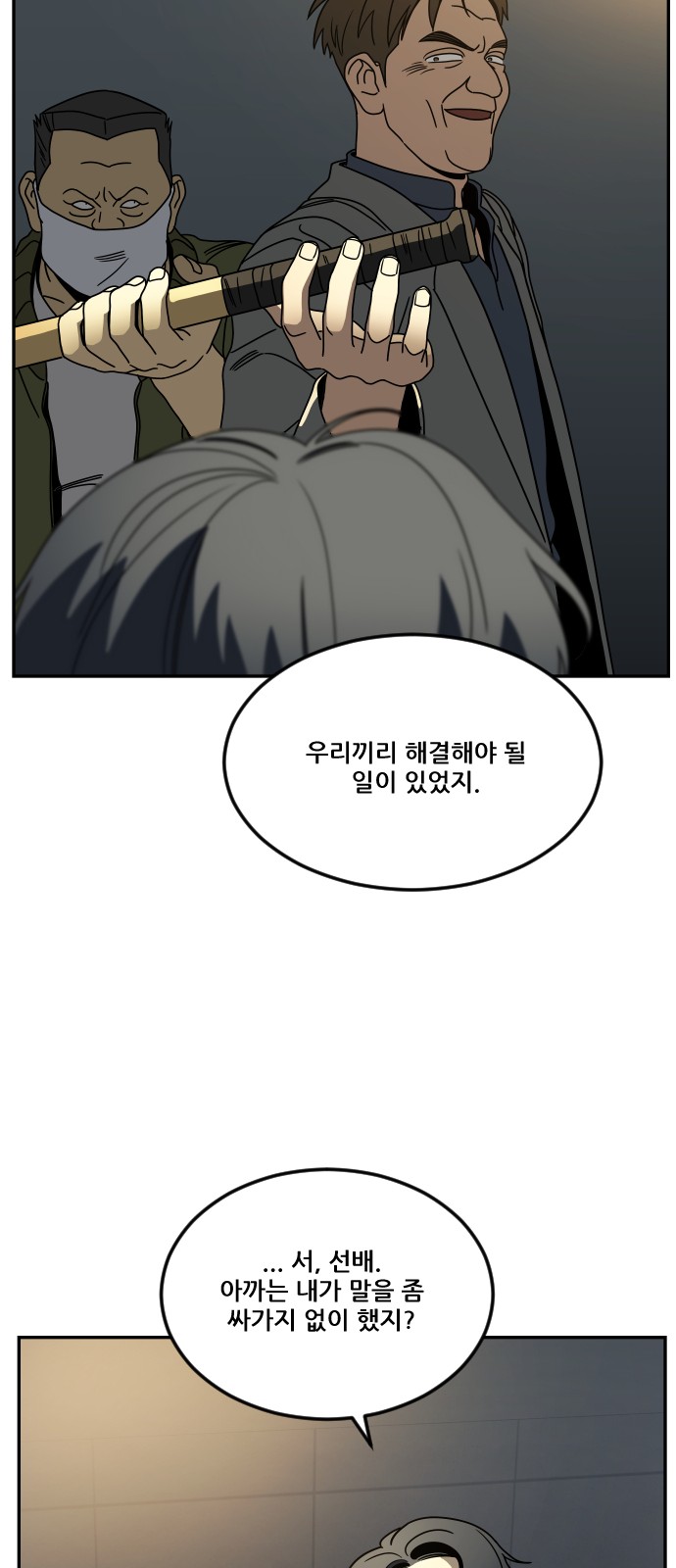93 페이지