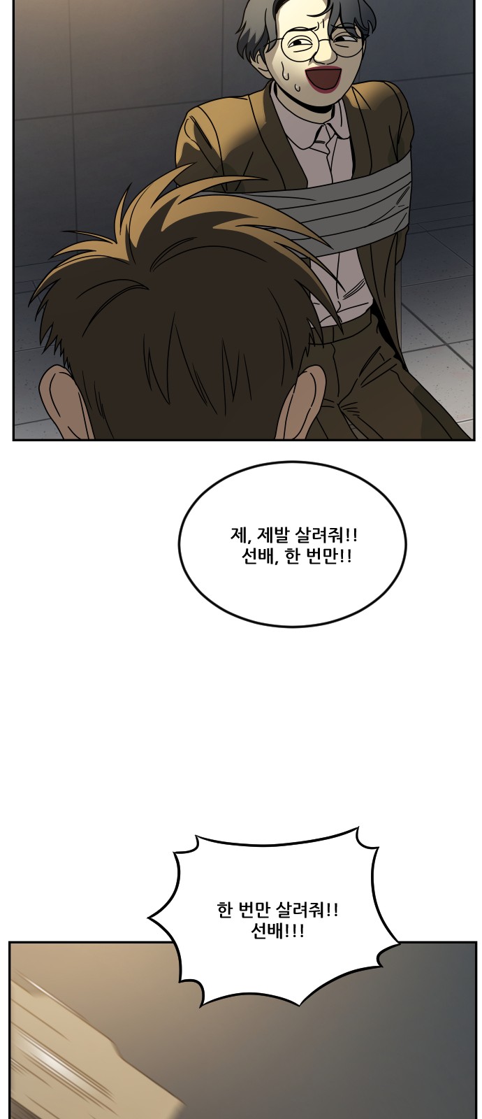 94 페이지
