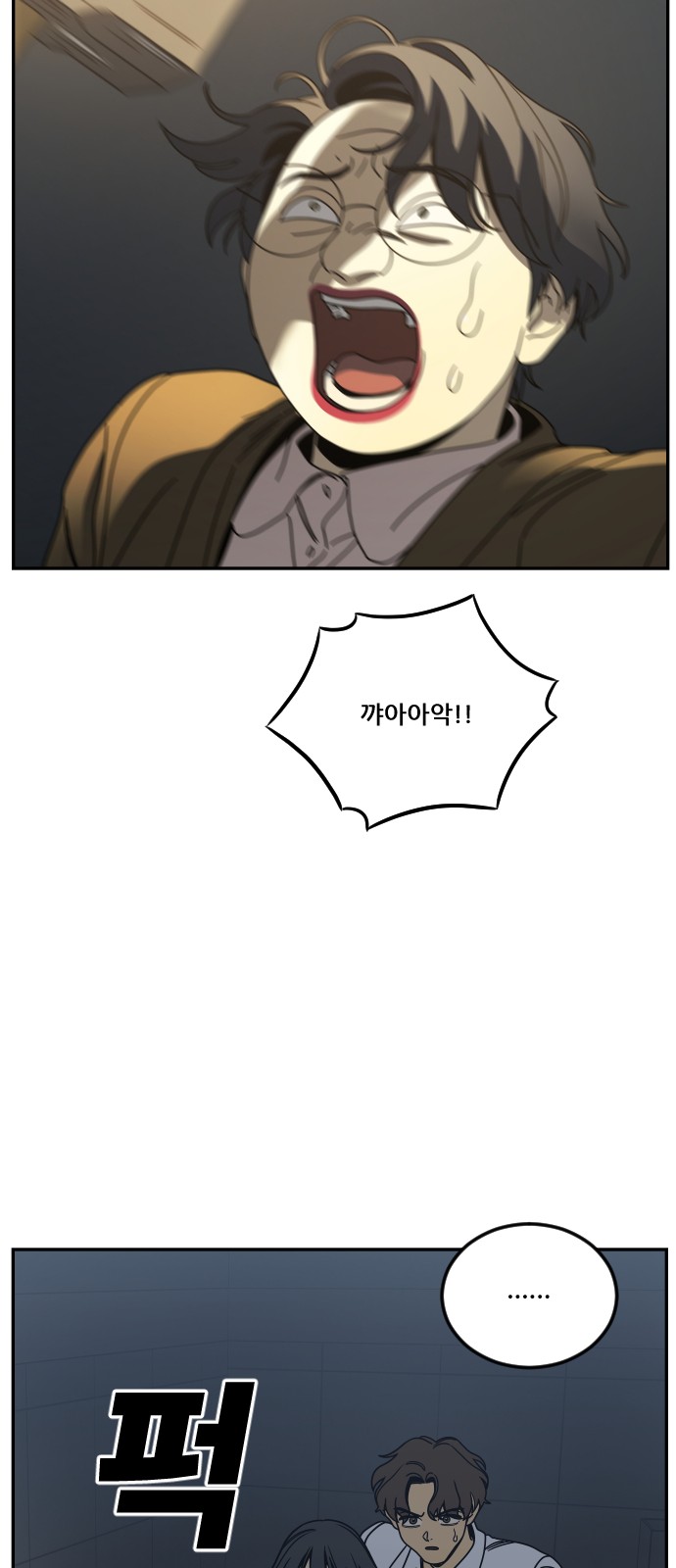 95 페이지