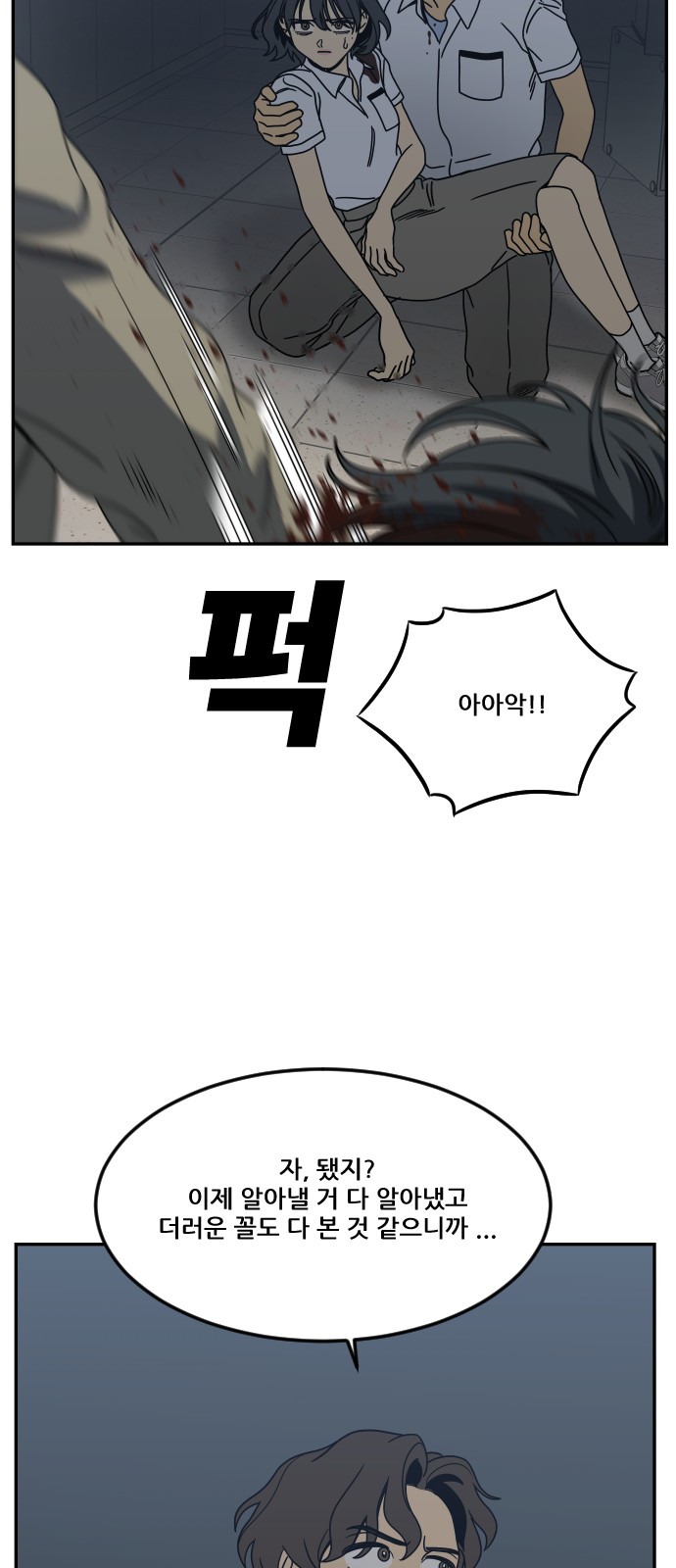 96 페이지