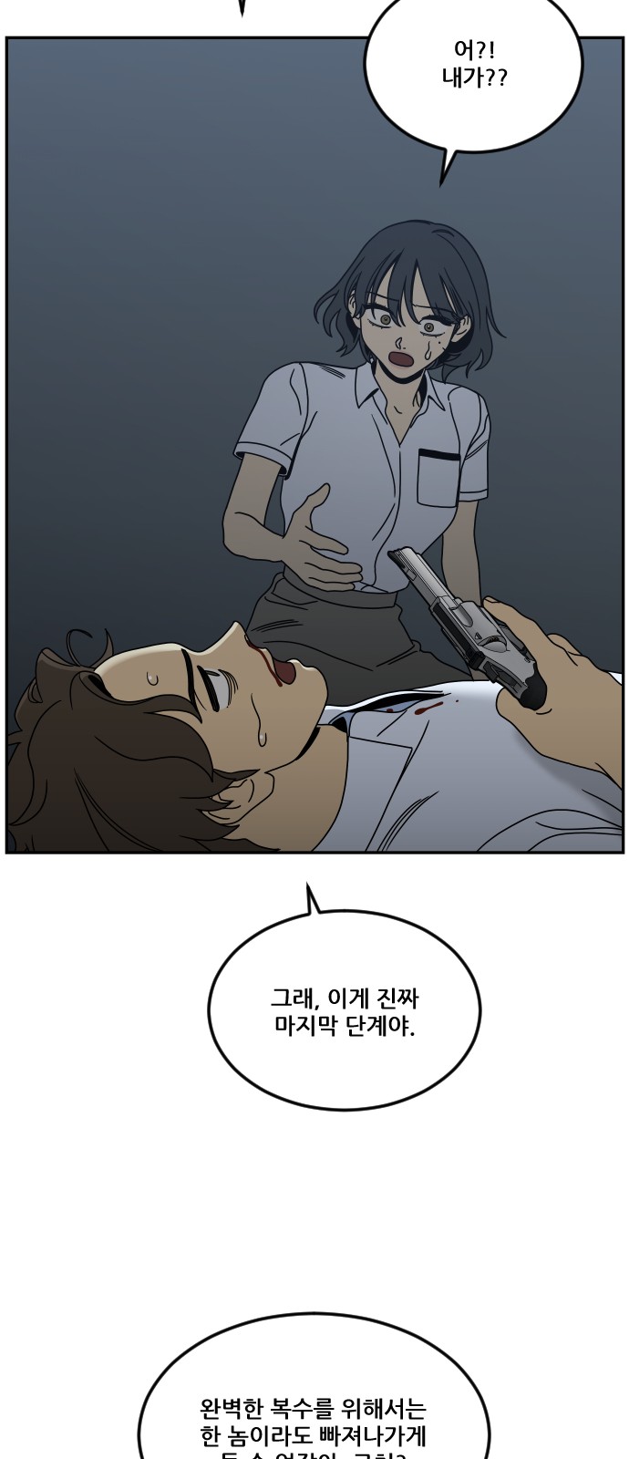 100 페이지