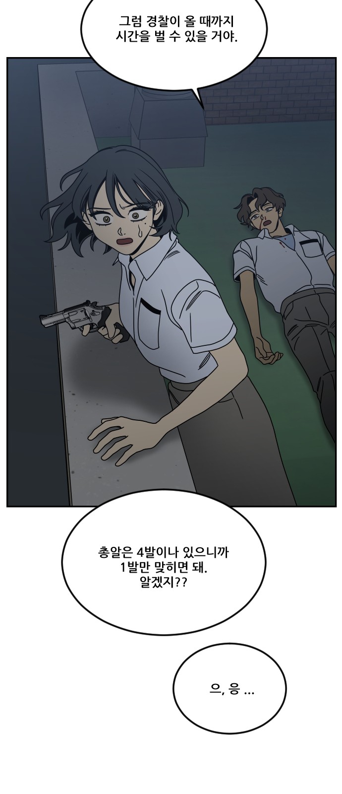 107 페이지