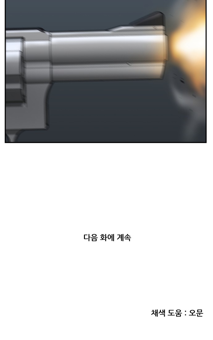 114 페이지
