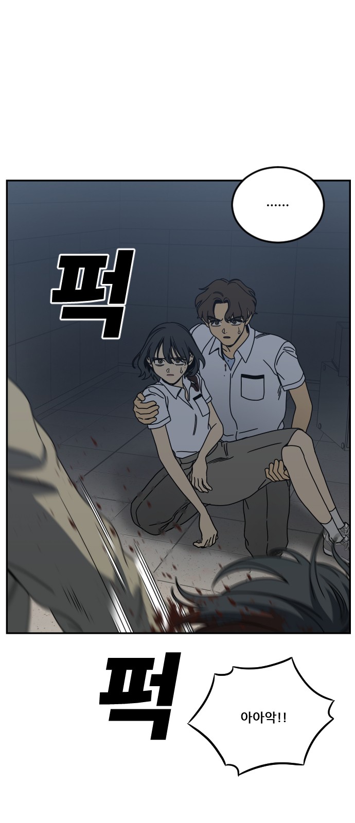 2 페이지