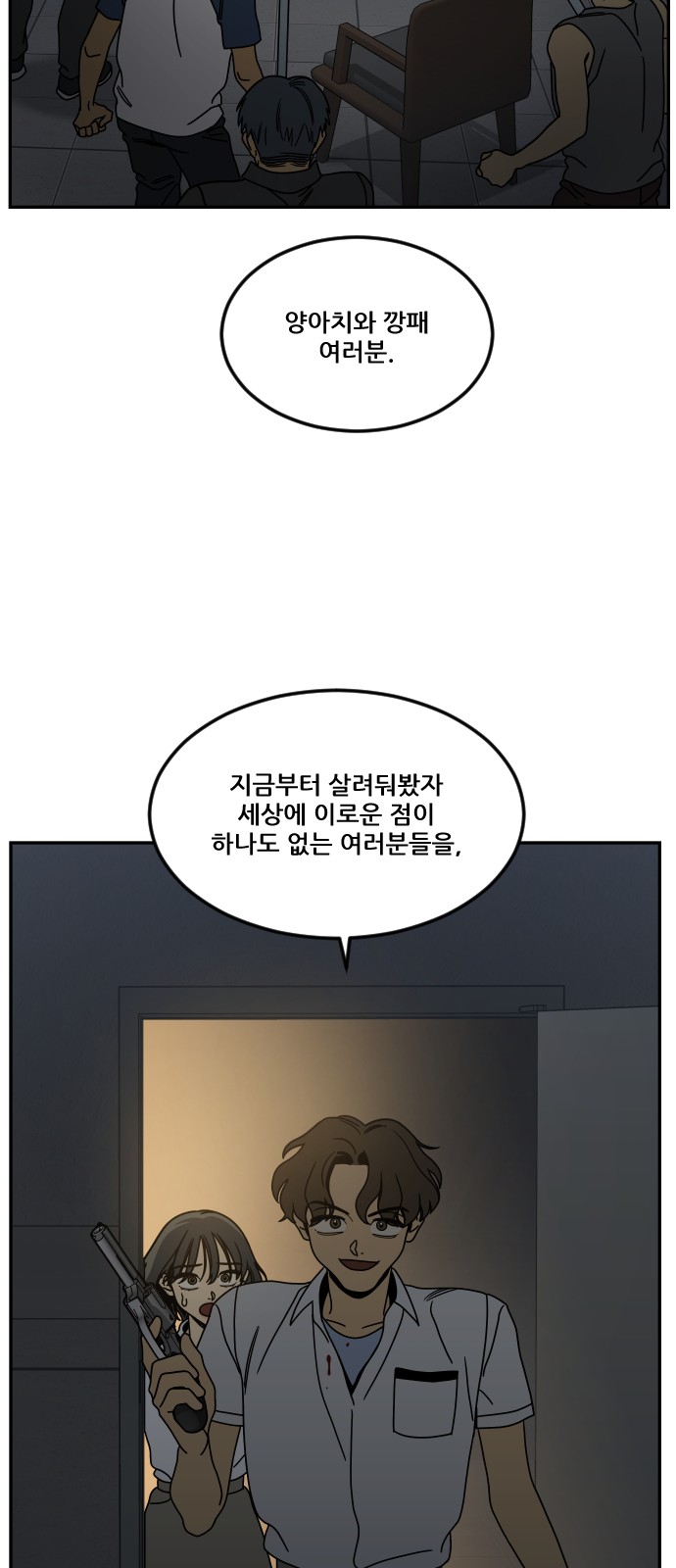 22 페이지