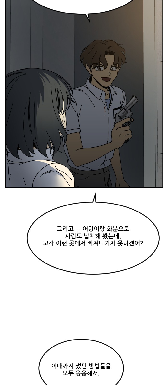 25 페이지