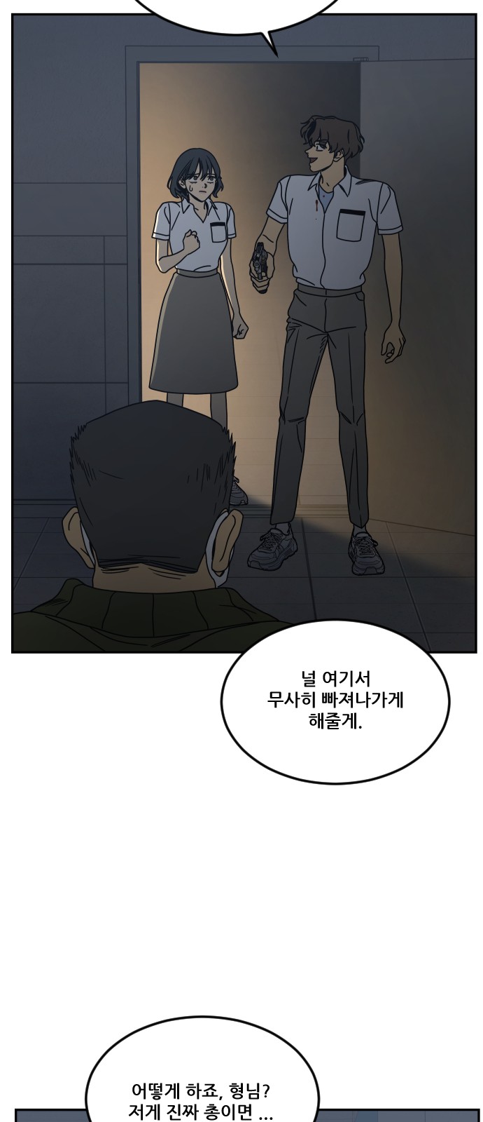 26 페이지