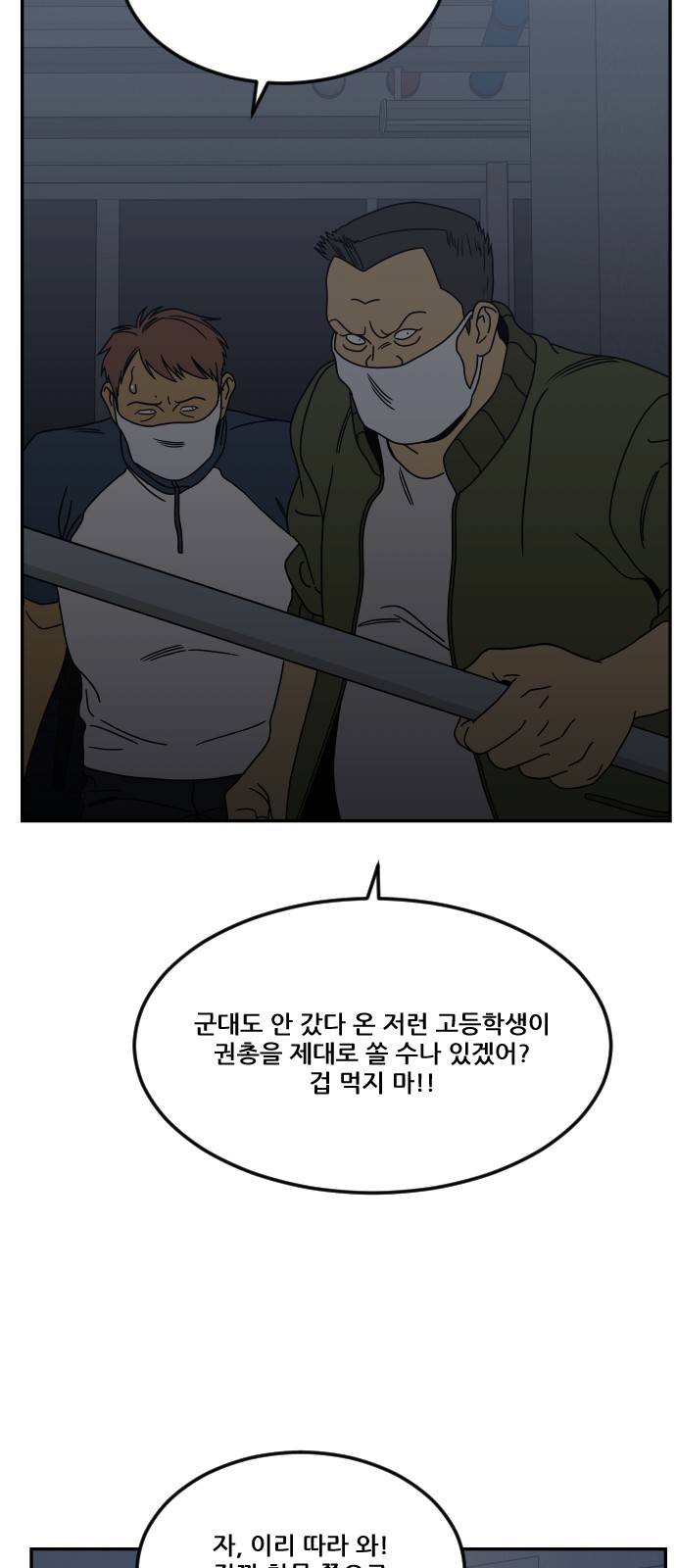27 페이지