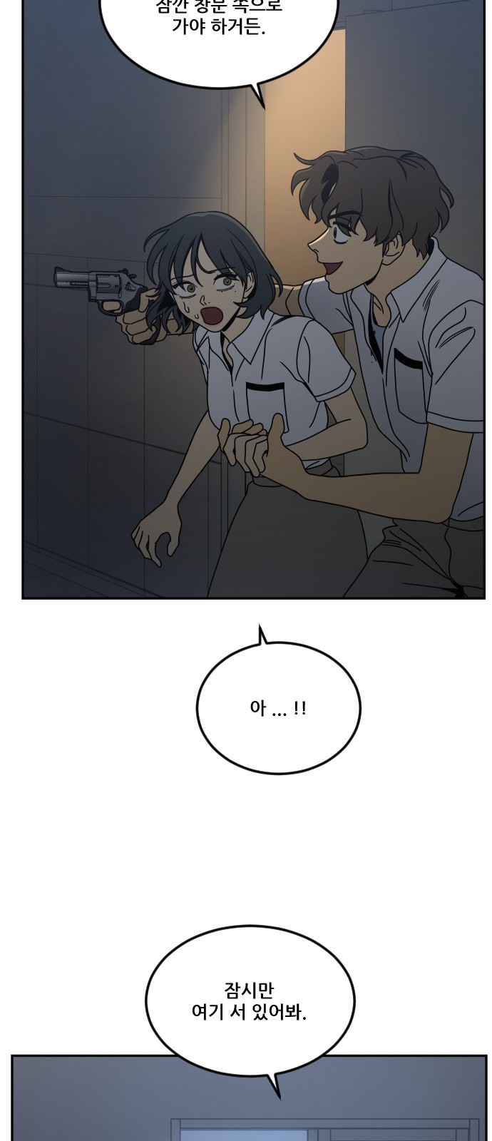 28 페이지
