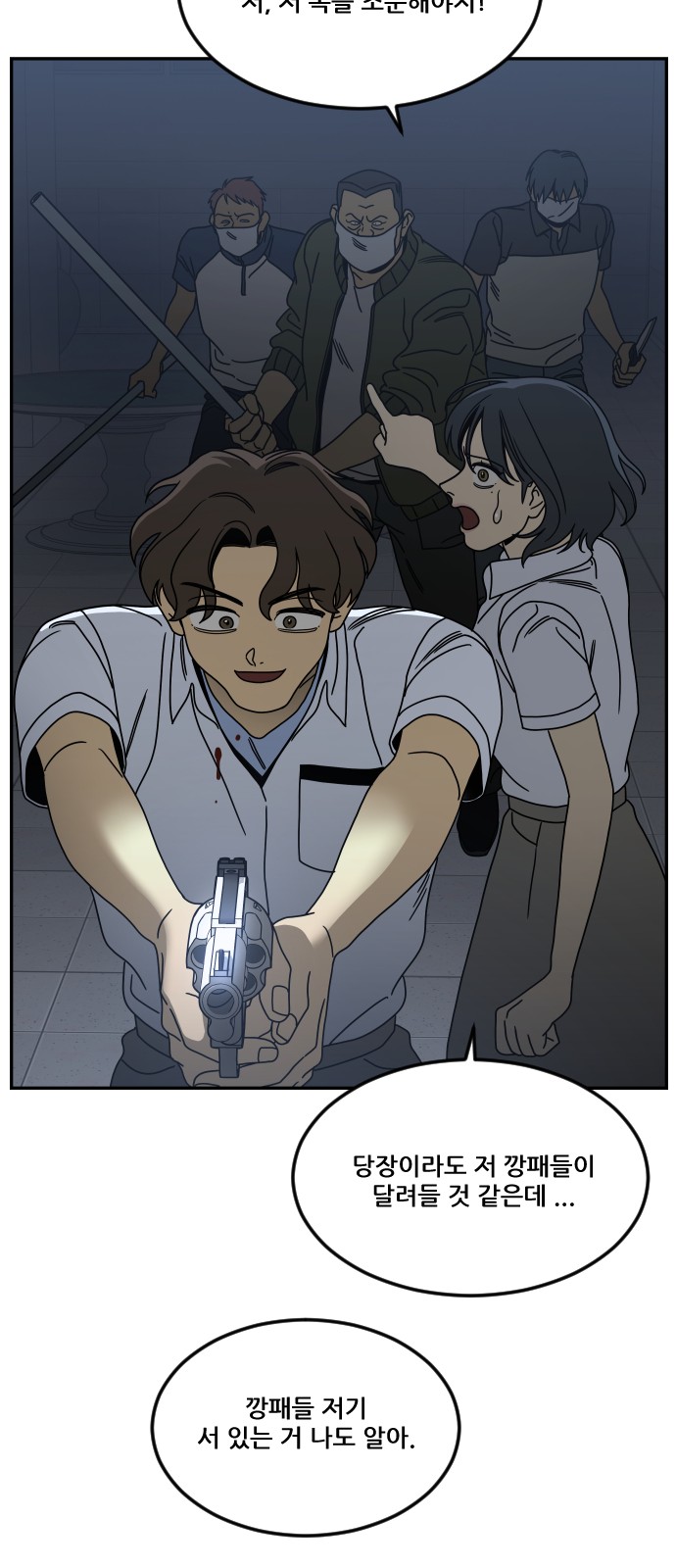 30 페이지