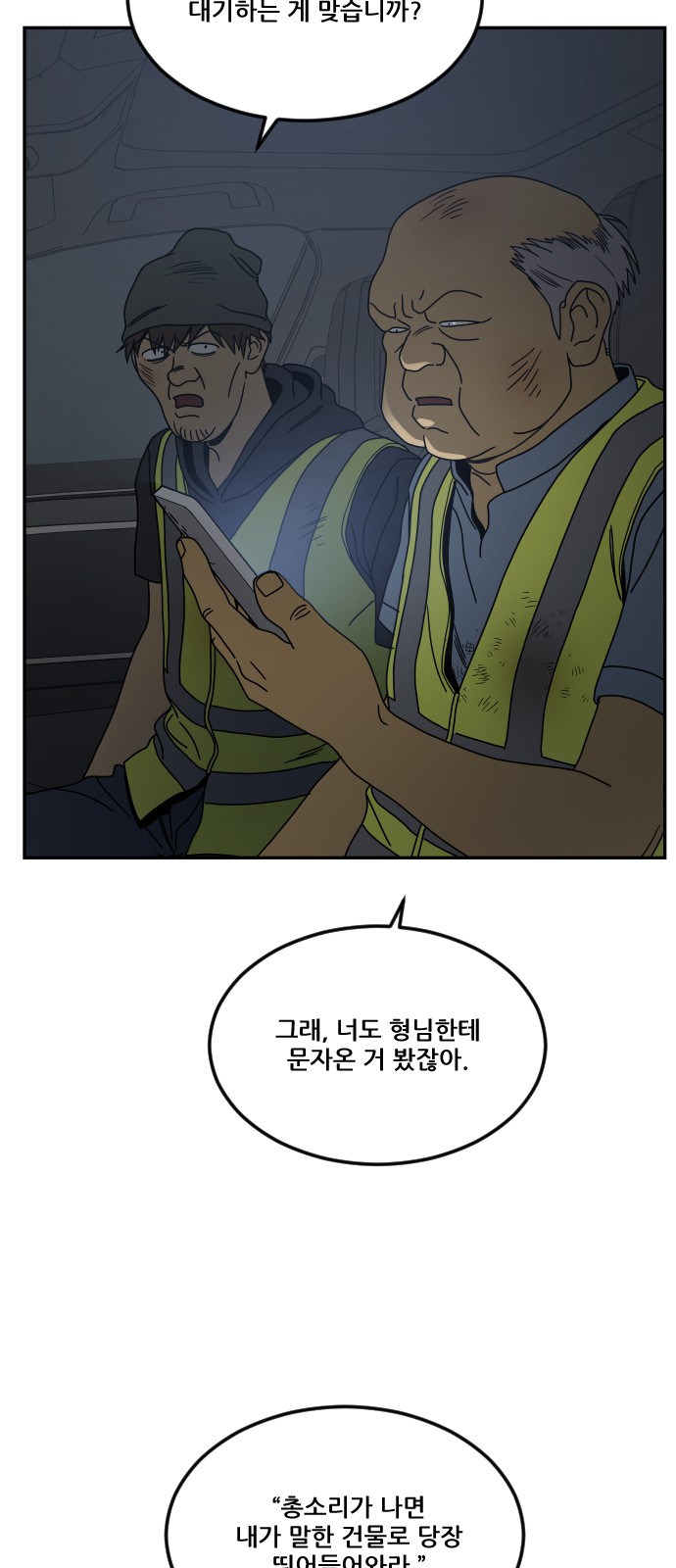 32 페이지