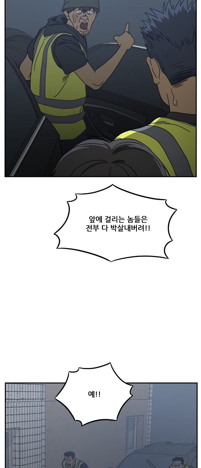 37 페이지