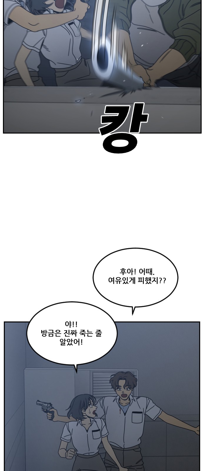 47 페이지