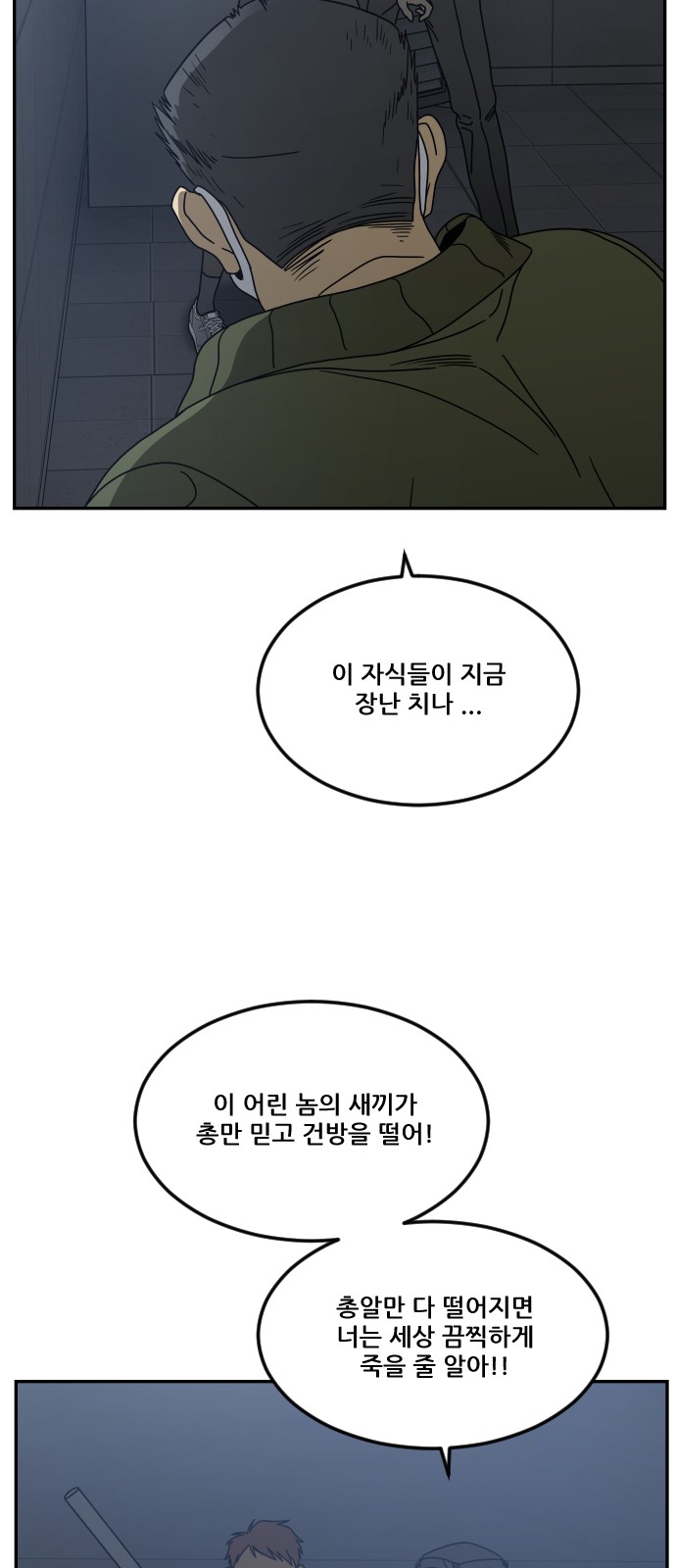 48 페이지