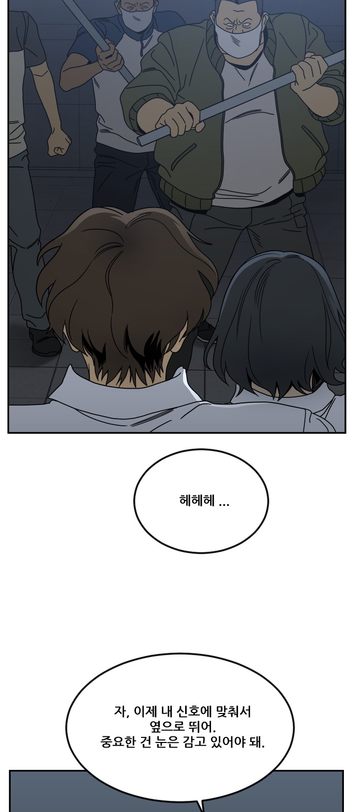 49 페이지