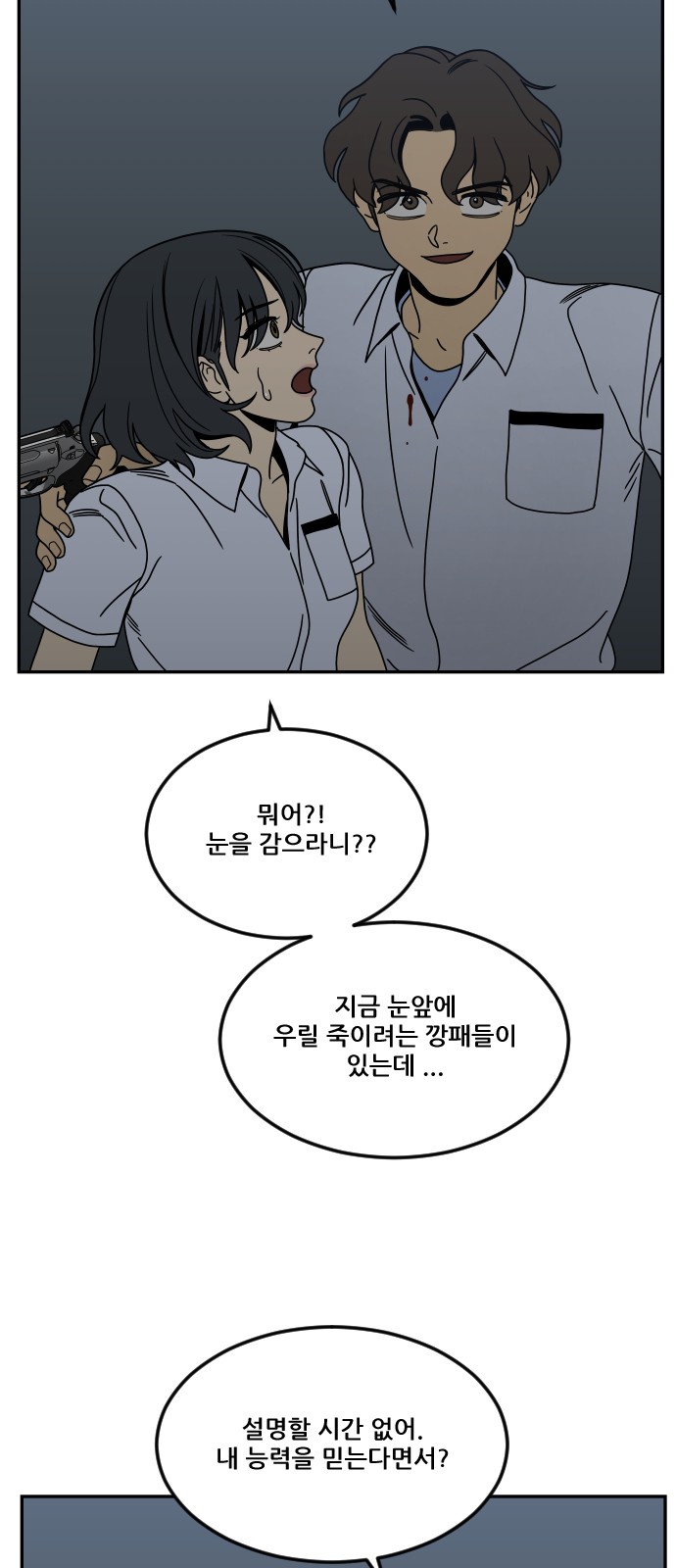 50 페이지