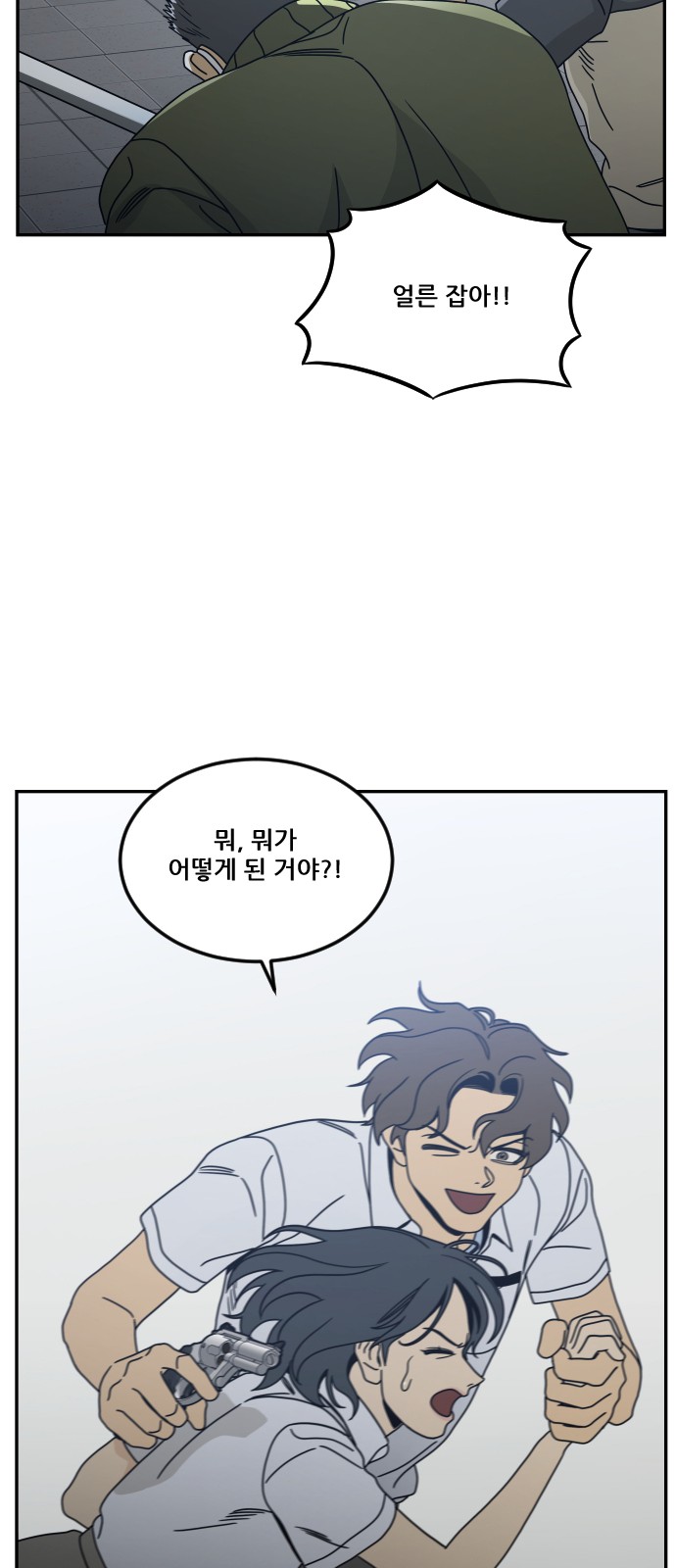 59 페이지