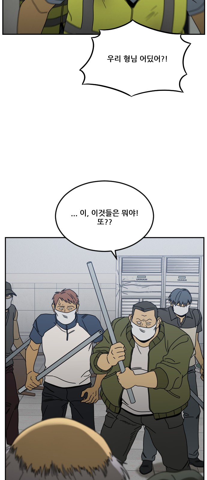 65 페이지