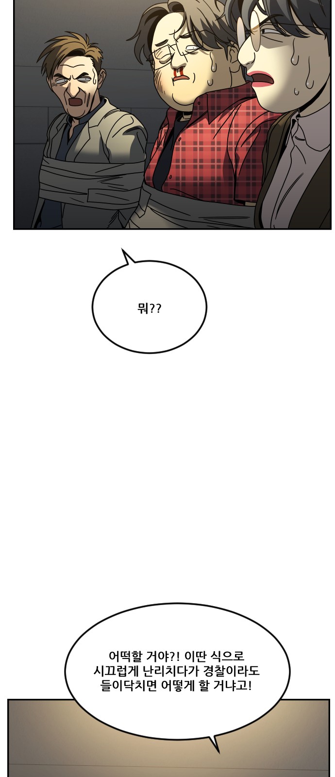 69 페이지