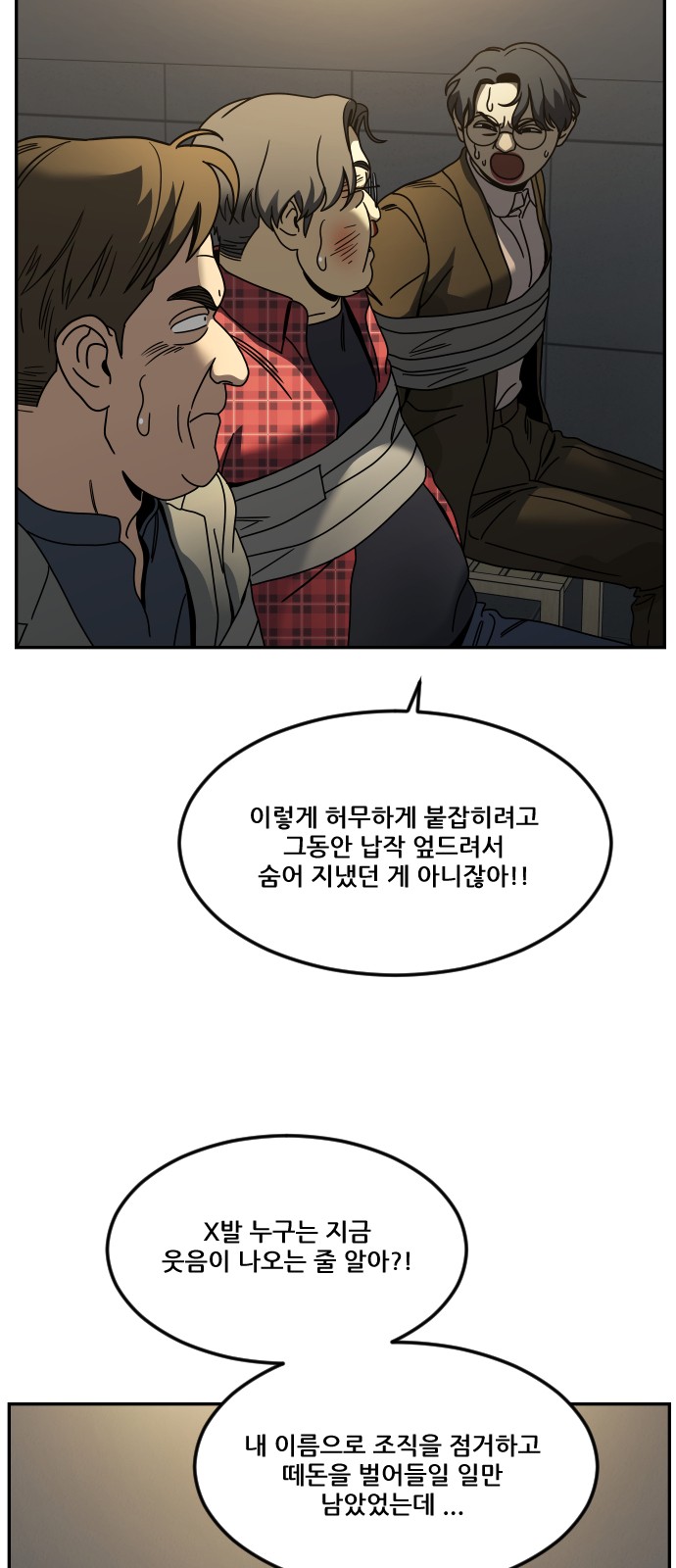 70 페이지