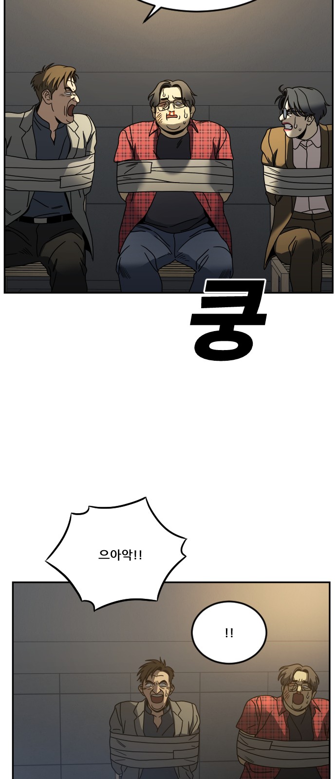 71 페이지