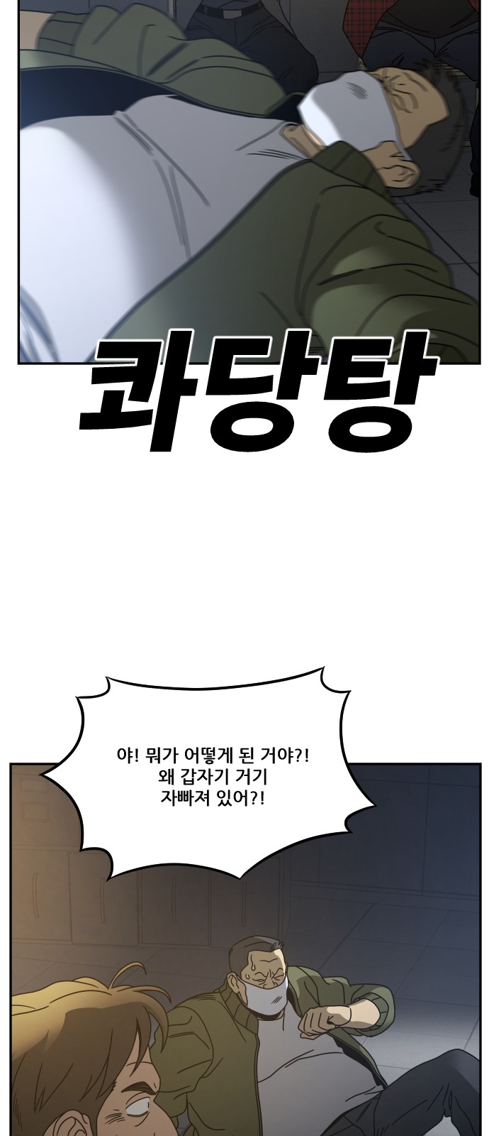 72 페이지