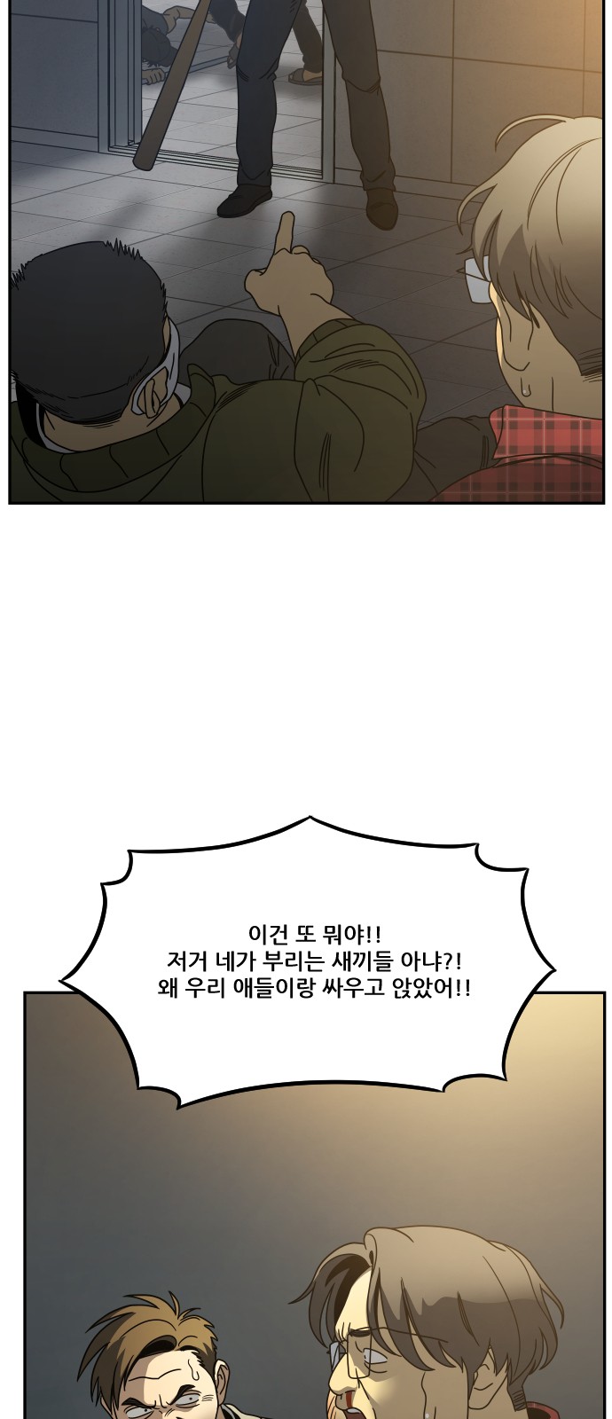 74 페이지