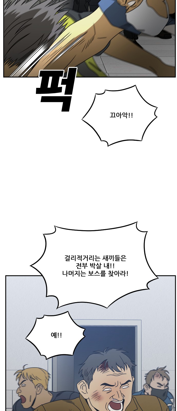 77 페이지