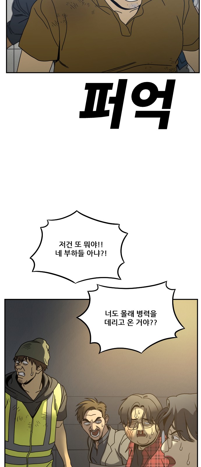 78 페이지
