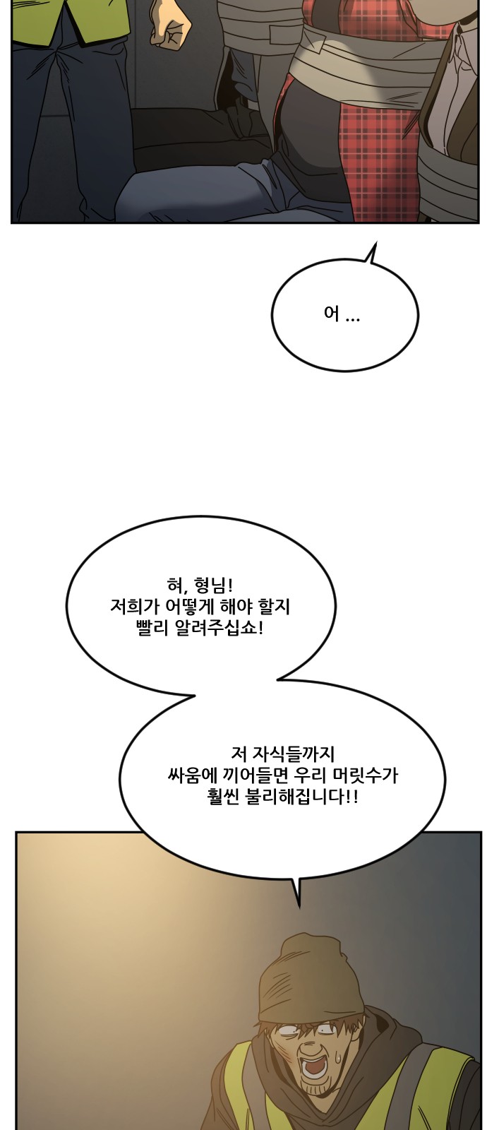79 페이지