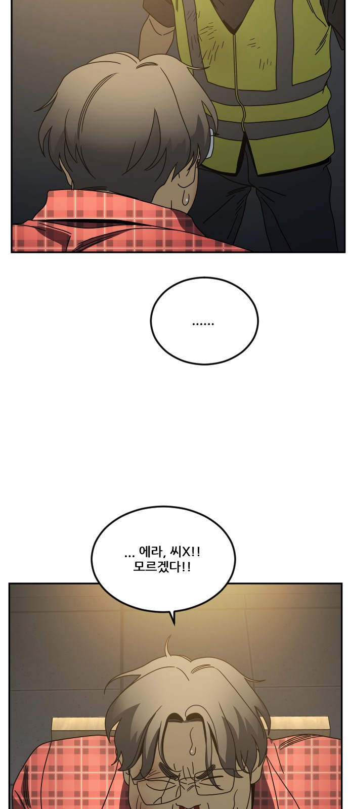 80 페이지