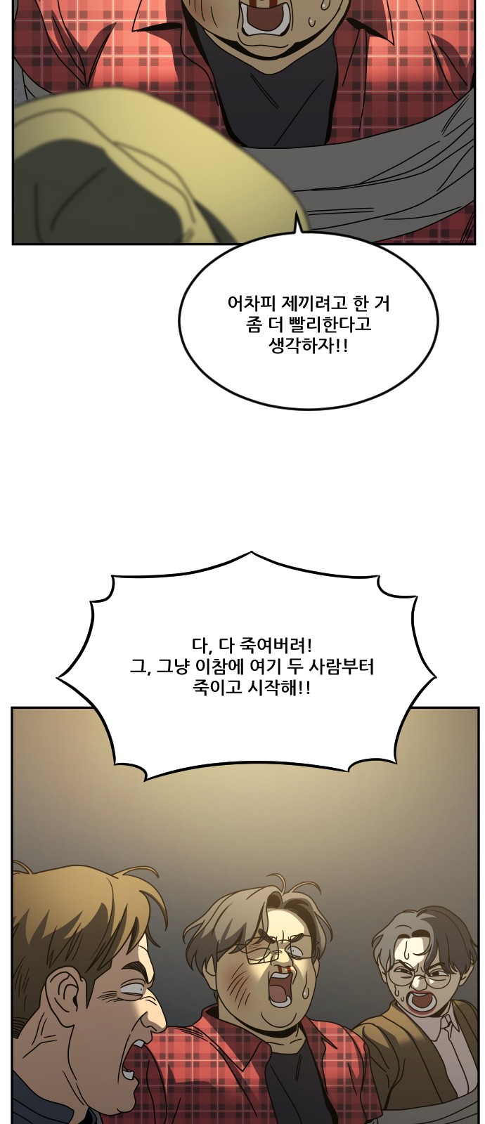 81 페이지