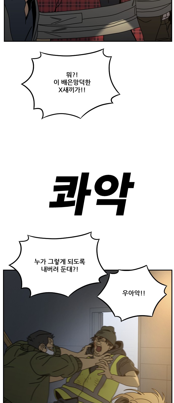 82 페이지