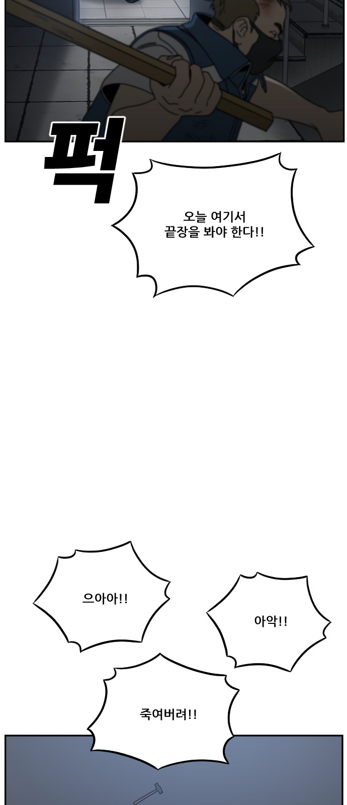 84 페이지