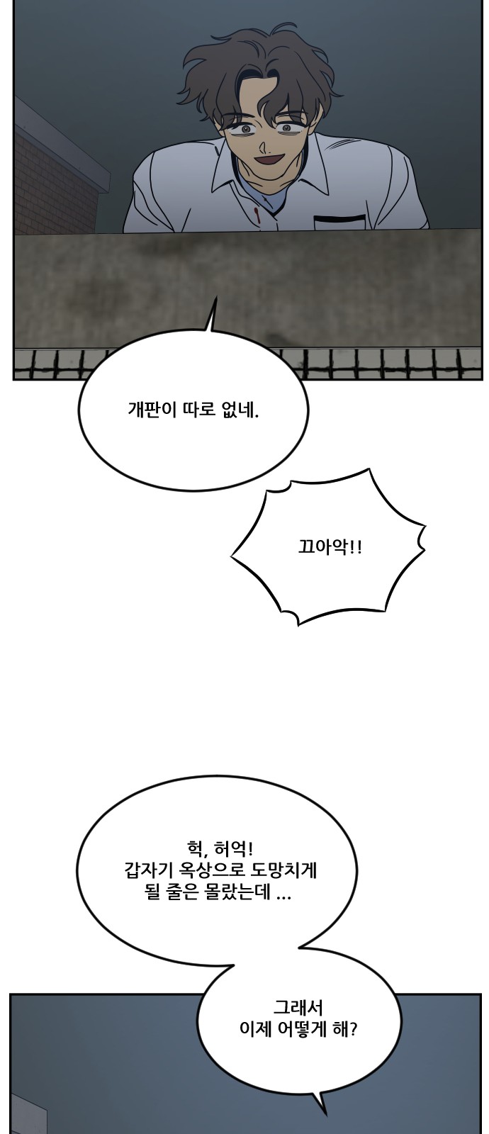 86 페이지