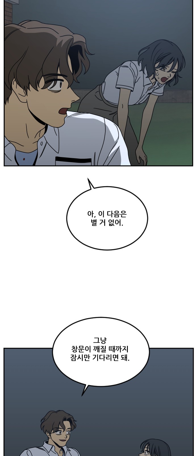 87 페이지